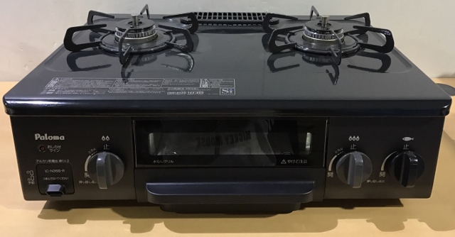 Paloma 2口ガスコンロ IC-N36B-R 都市ガス用 Siセンサー/フラット 