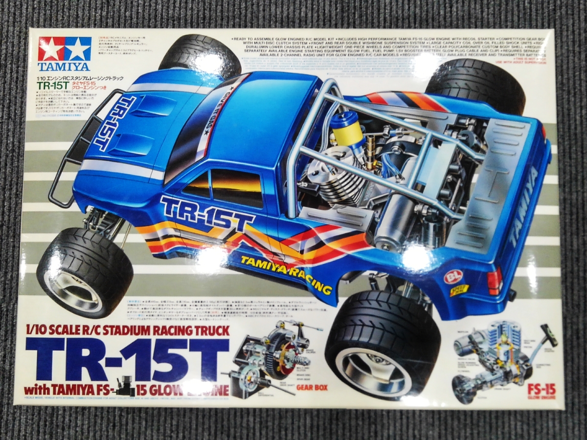 タミヤ TAMIYA 1/10 エンジンRCスタジアムレーシングトラック TR-15T