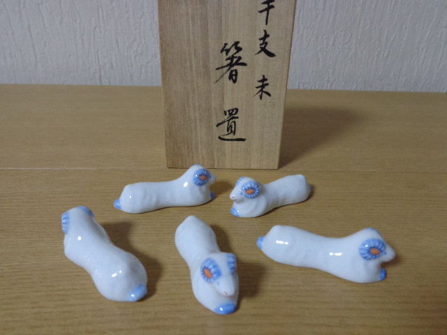 2390 宮内庁御用達 辻常陸 干支卯 箸置 5客 未使用 【公式通販】