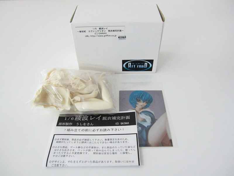 r186644047.1