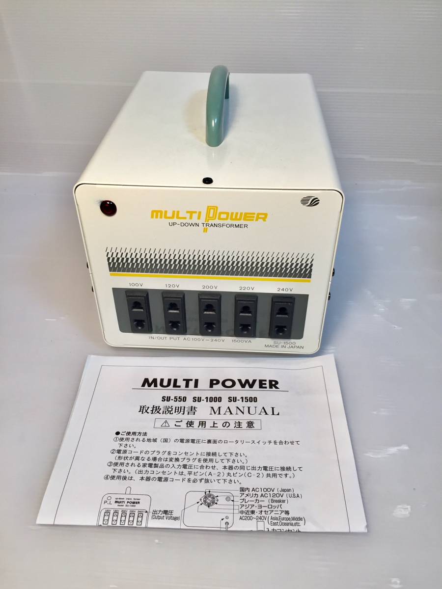 ★スワロー電機★マルチ変圧器 SU-1500 MULTI POWER　AC100/120/200/220/240V⇔昇降圧⇔100/120/200/220/240V（容量1500W） 中古