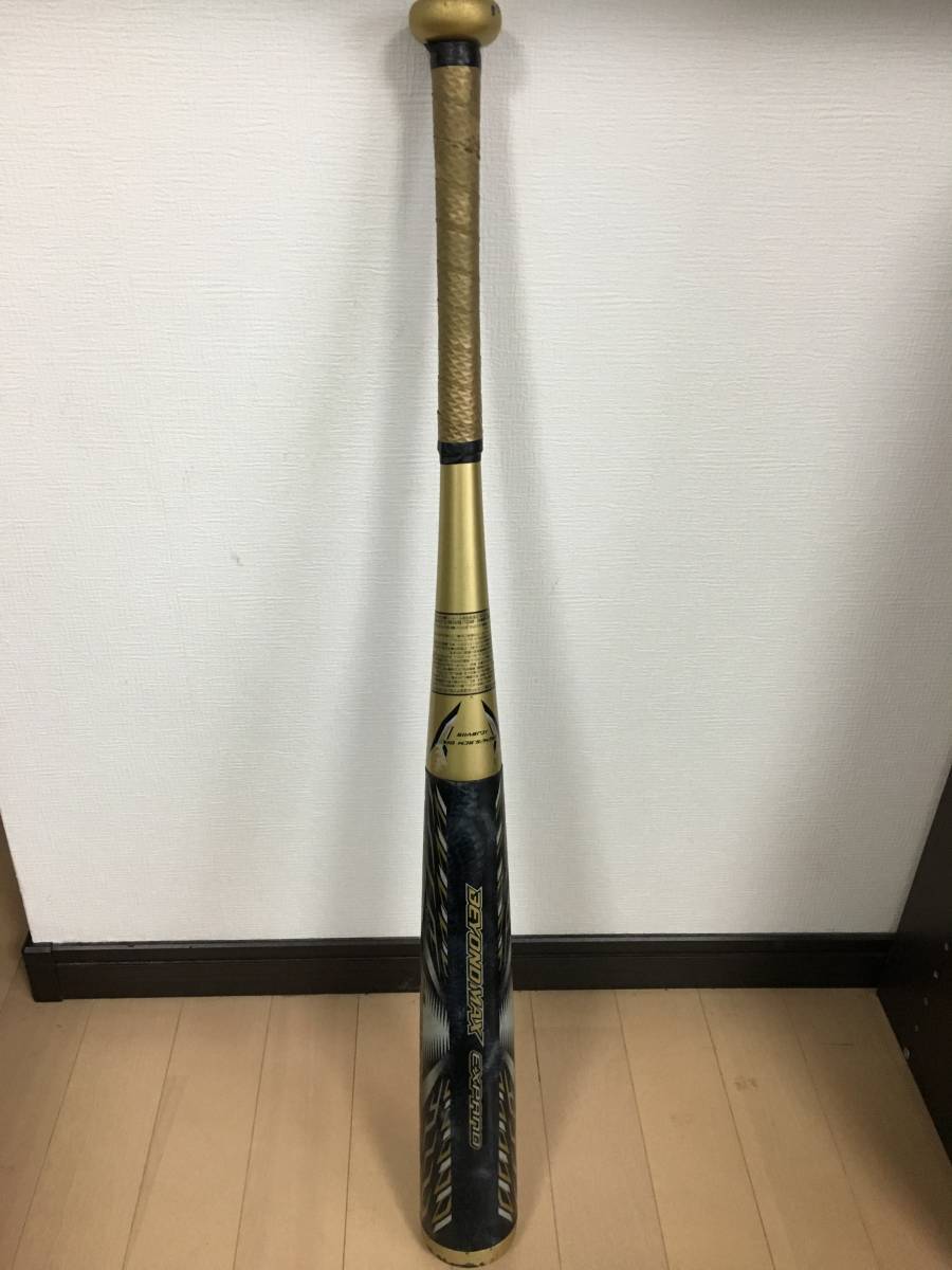 ミズノ（MIZUNO） 少年軟式用バット ビヨンドマックスエクスパンド 