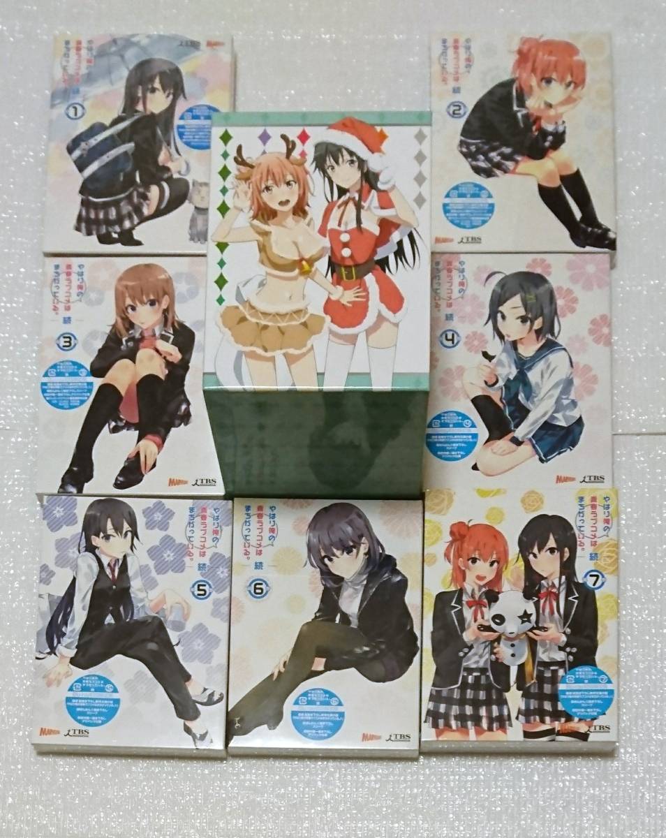 やはり俺の青春ラブコメはまちがっている。続　Blu-ray 全7巻　収納Box付　未開封