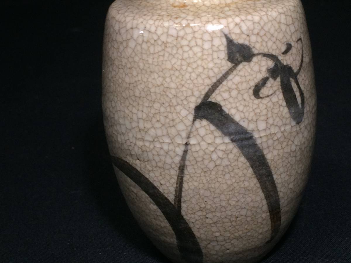 共箱 | 象牙蓋 古美術ささき 特選お稽古品 茶入 茶道具 肩衝茶入