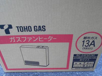 専用‼️東邦ガス ガスファンヒーター RC-24FSF(W) ☆新品 東邦ガス