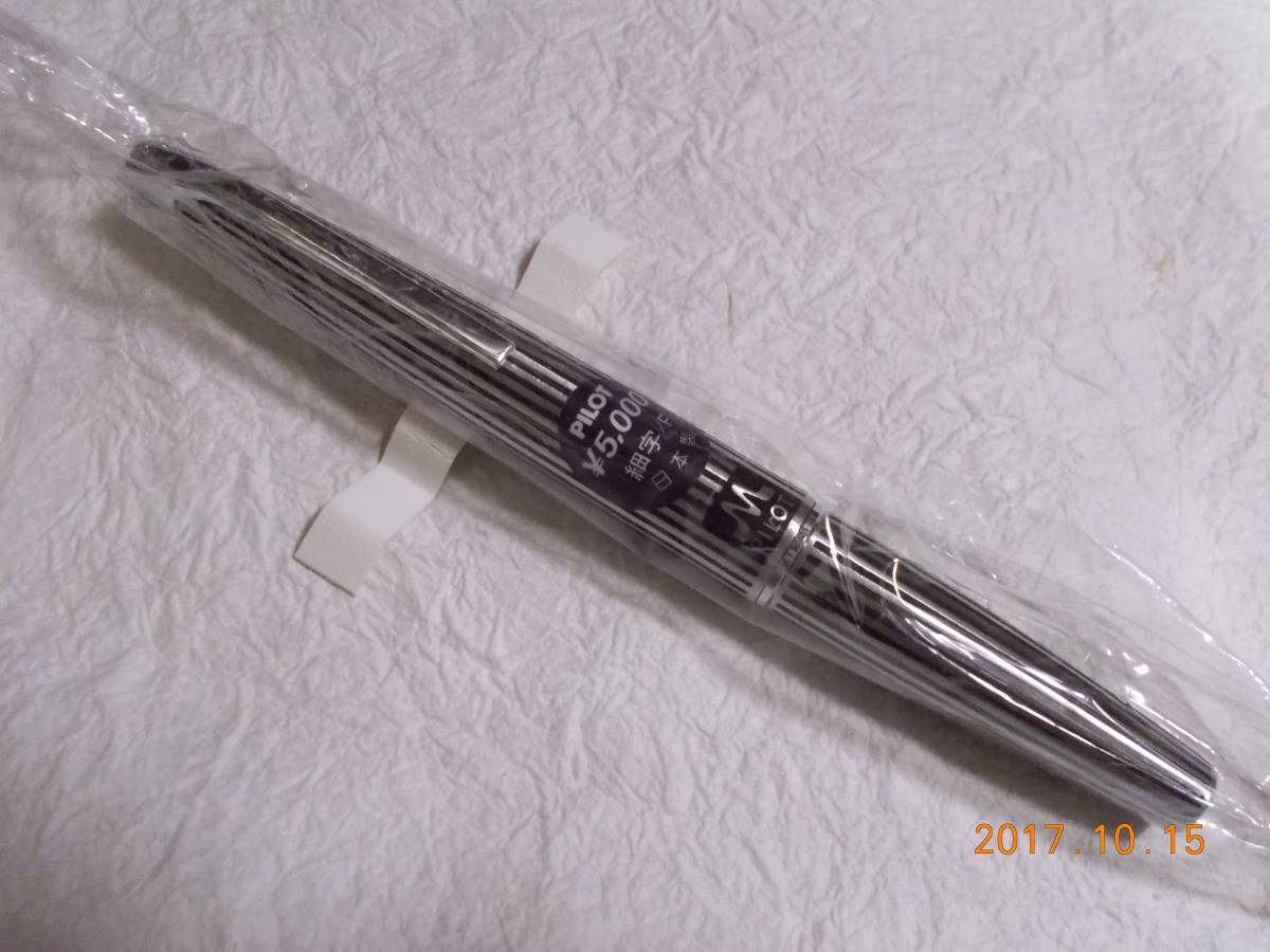 パイロット万年筆　ミューストライブ（新品・未開封）