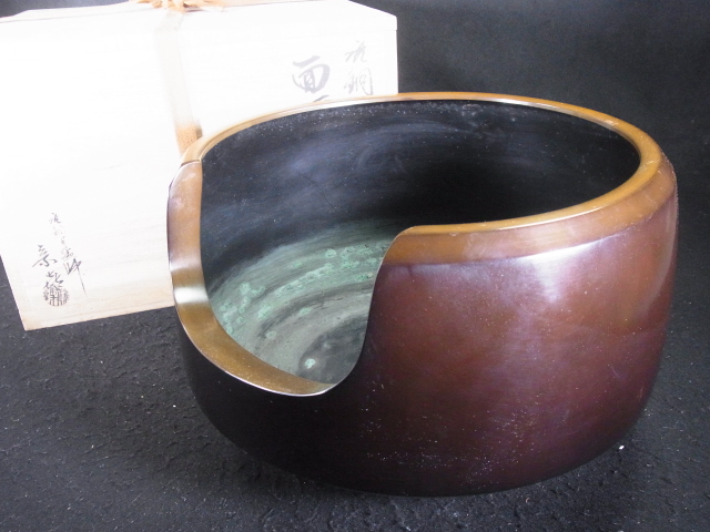 玉》「藤井 宗喜 作」唐銅面取風炉 共箱 銅器 煎茶道具c5