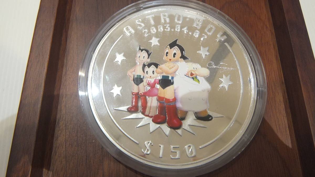 シエラレオネ Yahoo!オークション 1キロ銀貨 誕生記念 鉄腕アトム 