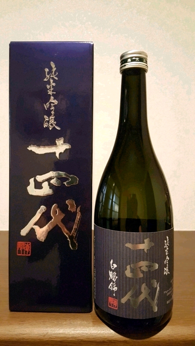 純米吟醸 八反錦 無濾過生 而今 ☆而今☆ 1800ml 1本 - : 生