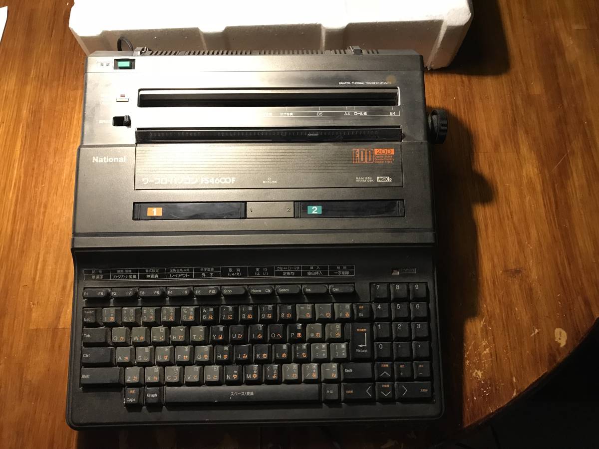 プリンター付ワープロ・パソコンMSX2◇National FS-4600F 【公式通販】