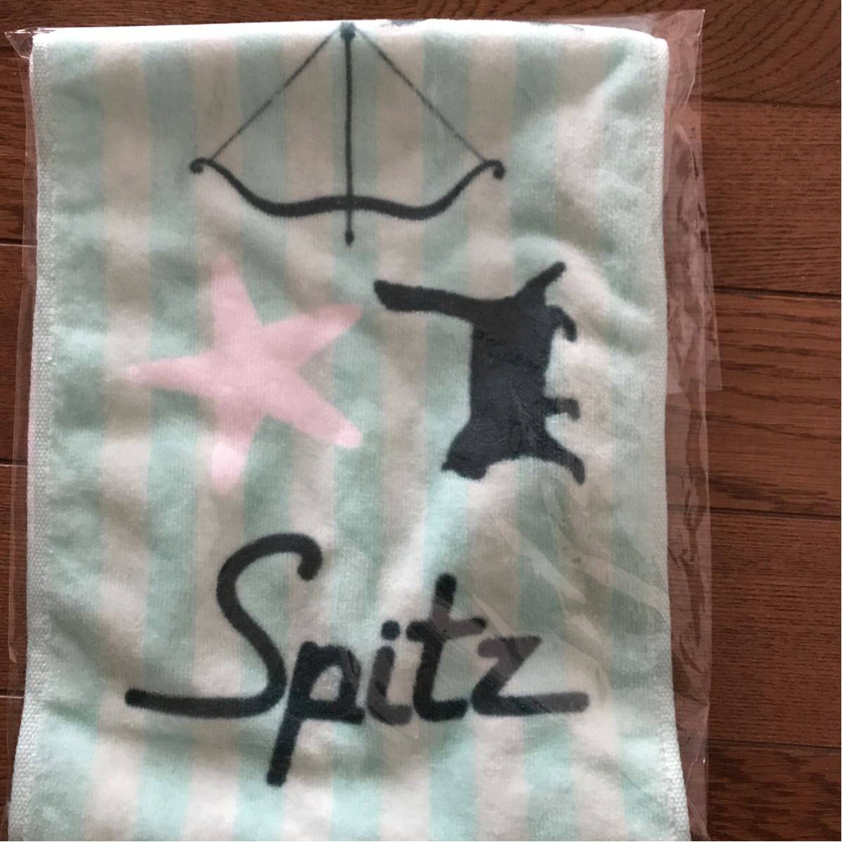 スピッツ　WINTER 2017 GOODS　アルバムモチーフ　タオル　未開封新品　ロックロックこんにちは　会場先行販売_1