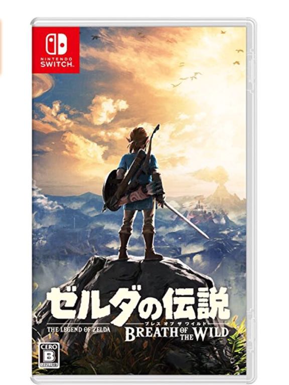 【即決有】未開封新品 ゼルダの伝説 ブレスオブザワイルド switch版