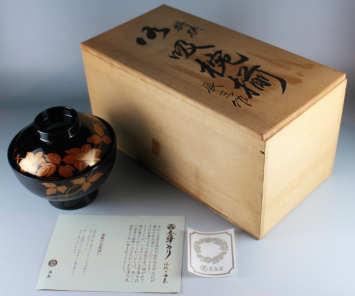 会津塗り　御椀揃　御殿吸椀　辰三作　黒　鉄仙花　10客 5客 辰三作 黒 : 御椀揃 御殿吸椀 鉄仙花 会津塗り