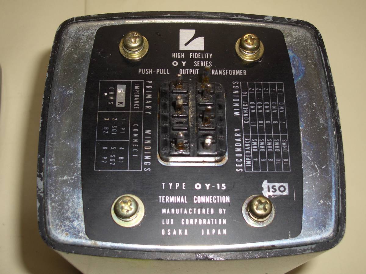 OY-15-5K ラックス LUX 希少出力トランス 2台 難有品 w8848C2 OY-15-