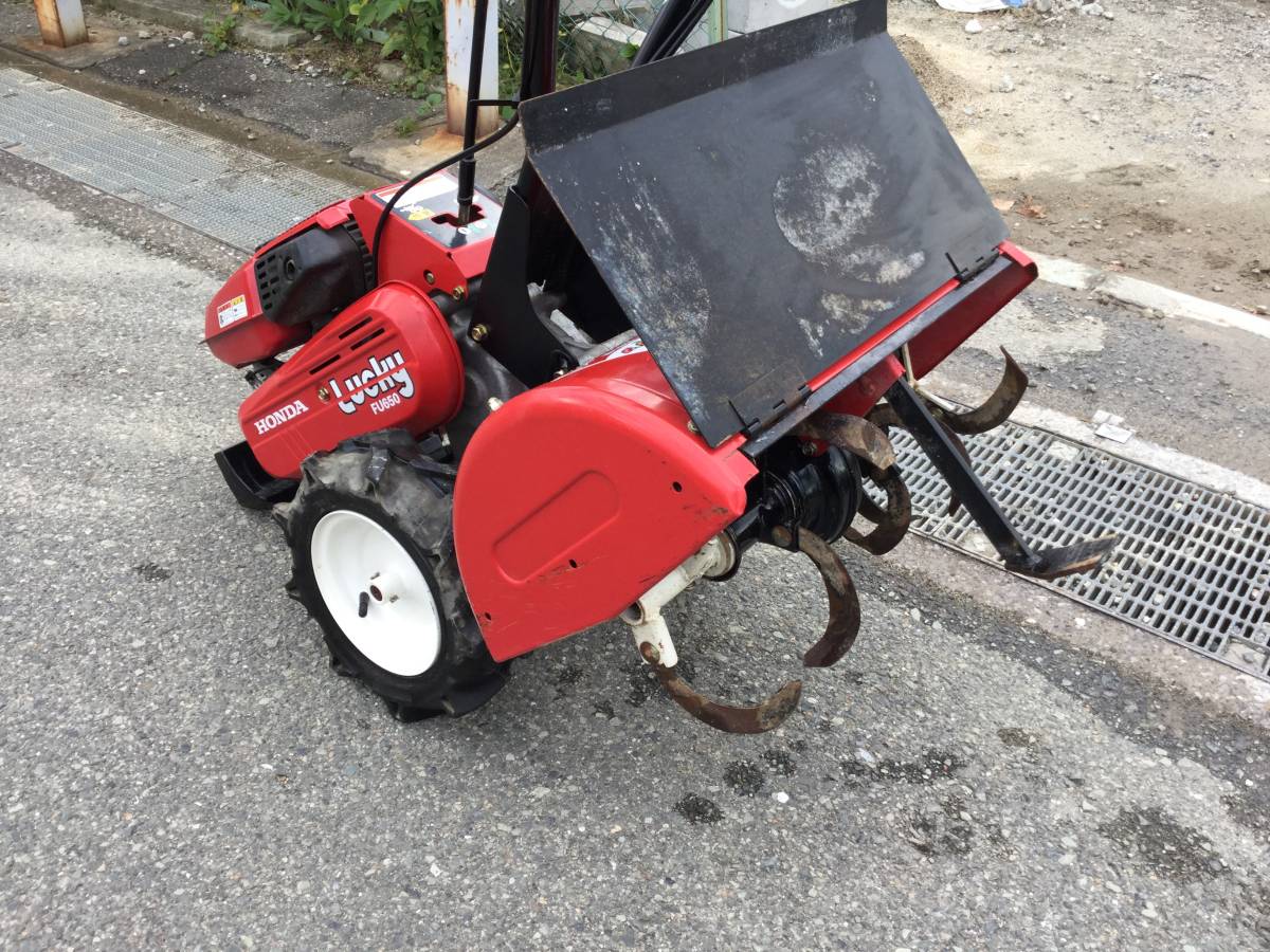 ホンダ 耕運機 FU650 5，5馬力 同軸正逆転ロータリー 使用頻度少