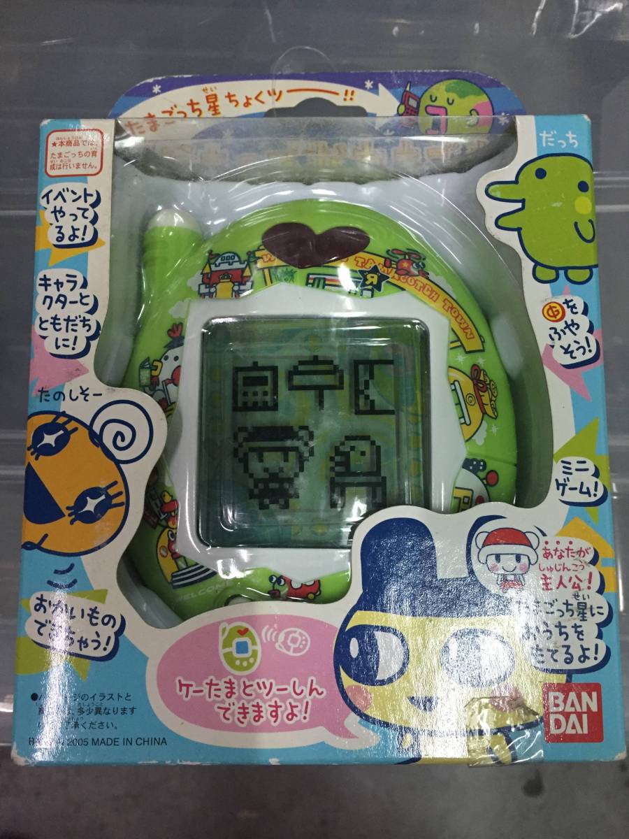おうちのでかたまごっち　トイザらスバージョン！ 激安♪新品♪おうちのでかたまごっち トイザらスバージョン(おうちの