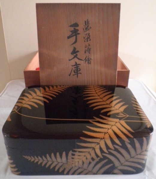茶懐石道具 熨斗蒔絵 吸物椀十客 箱付 ab12 黒塗 2026年最新Yahoo