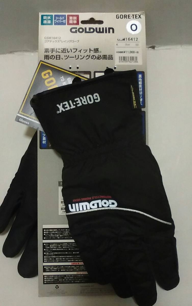 GOLDWIN ライディンググローブ GSM16412 GORETEXレイングローブ