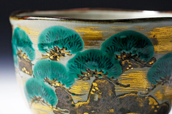 古美味】十六代永楽善五郎(即全)造 乾山写 老松 茶碗 茶道具