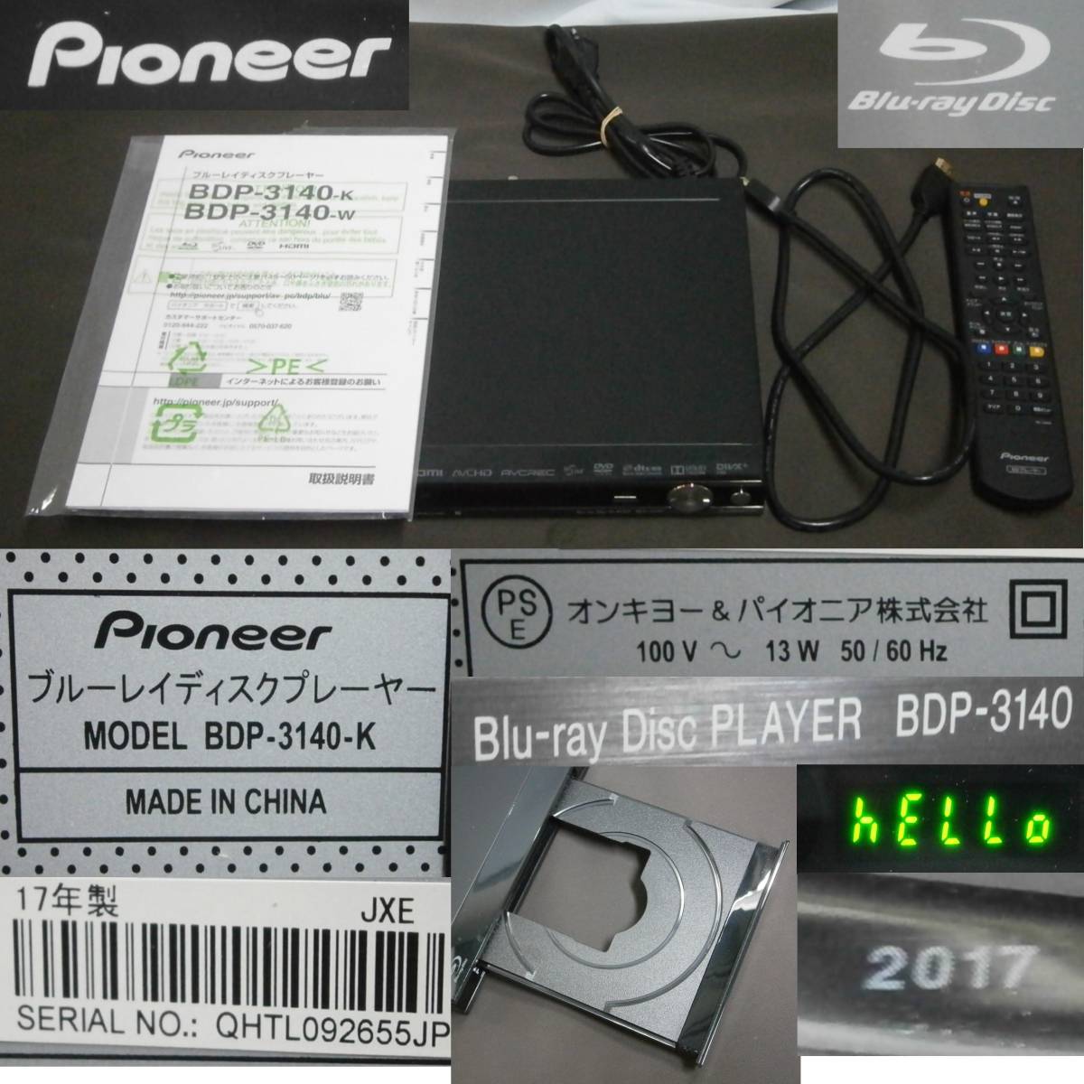 PIONEER パイオニア BDP-3140 BDプレーヤー 中古 2017年 中古 パイオニア ブルーレイ プレーヤー BDP-3140-K 黒 2017年製 Blu
