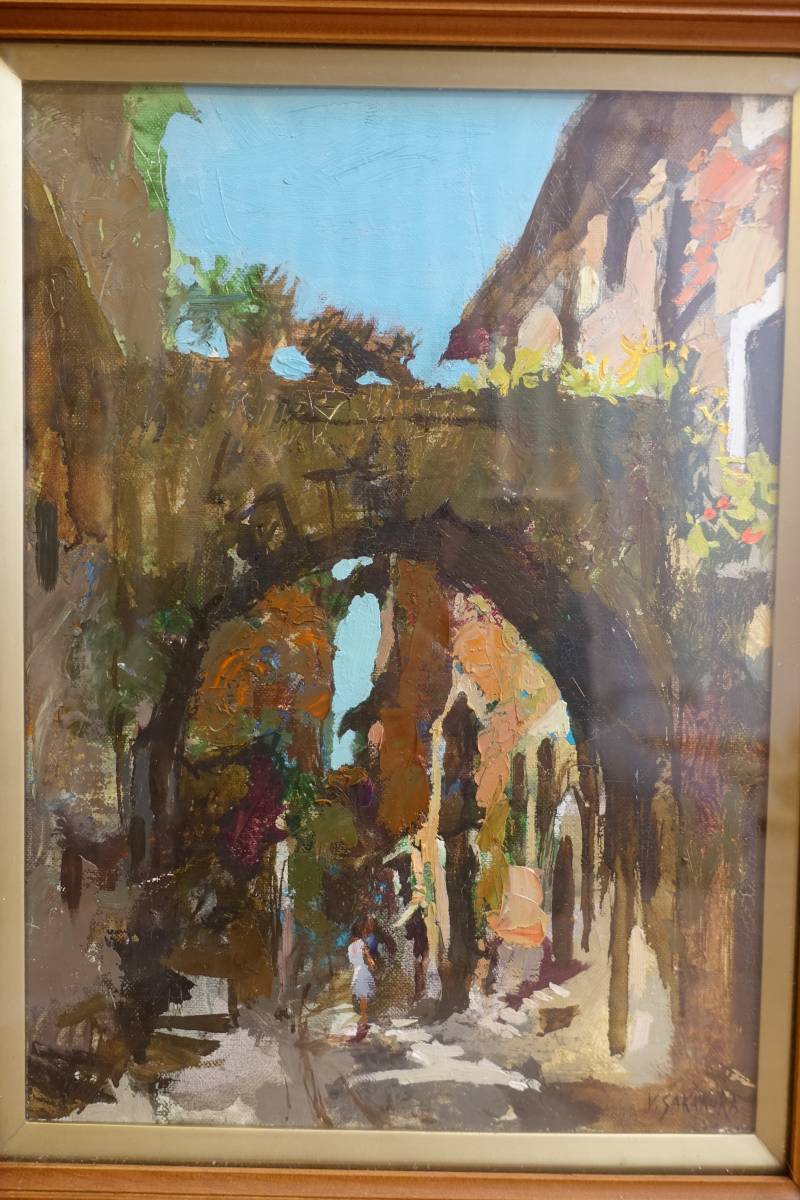 油絵 風景画 『阪倉 宜暢』 『カーニュの午下り』 絵寸 約330㎜×240㎜