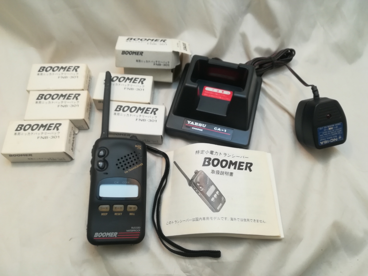 【新作登場，本物保証】 特定小電力 八重洲無線 トランシーバー FTH-301RT BOOMER ブーマー ジャンク品 充電器 ca-1 専用ニッカドバッテリーパック fnb-301 六個(ハンディ)｜売買されたオークション情報、yahooの商品情報を ハンディ