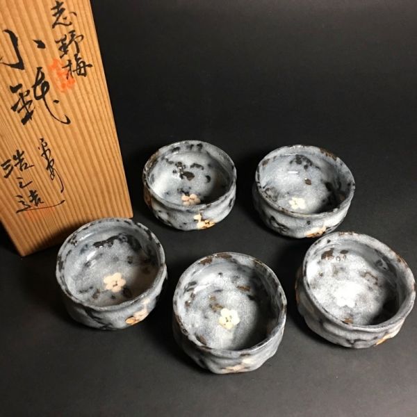 清水焼 志野梅 ◆ 浩三造 小鉢 菓子鉢 器 5客セット / 共箱 茶道具
