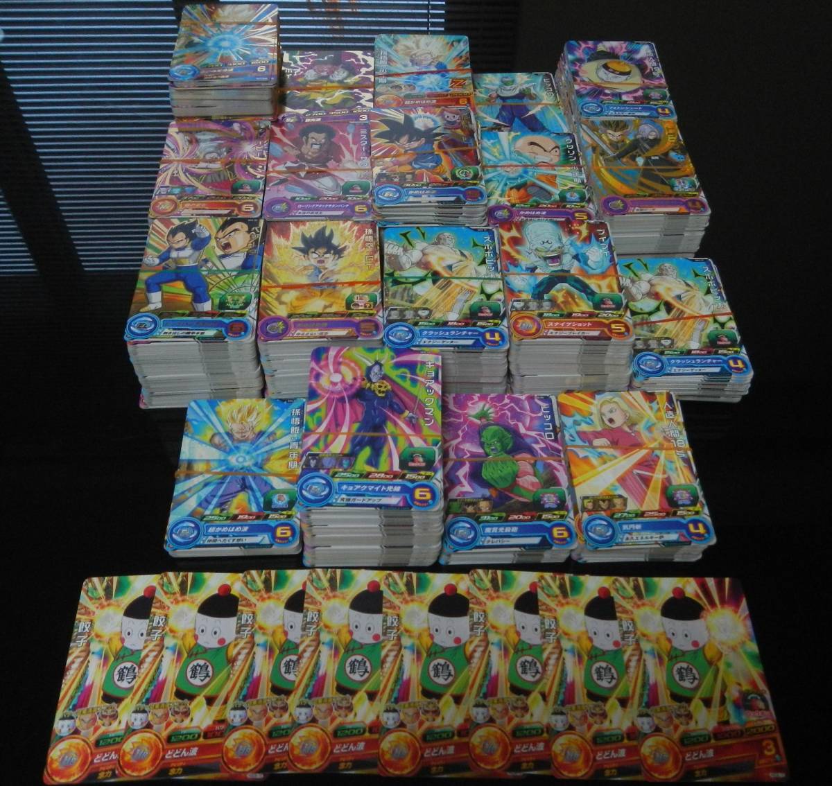 トレーディングカード 大量 スーパードラゴンボールヒーローズ
