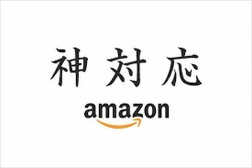 好評 Amazon ギフト券 136円 商品券 送料無料 メール通知_1