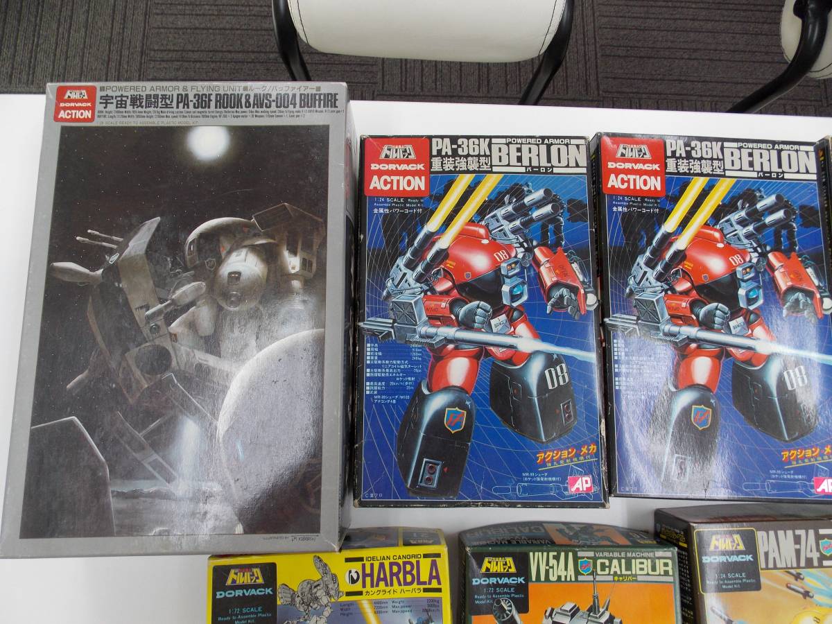 特装騎兵ドルバック 1983～1984放送アニメ 当時物 プラモデル まとめ 9点