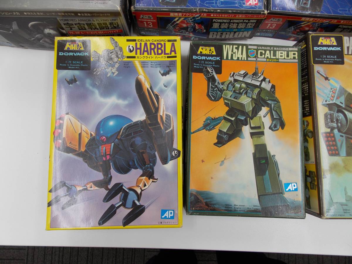 特装騎兵ドルバック 1983～1984放送アニメ 当時物 プラモデル まとめ 9点