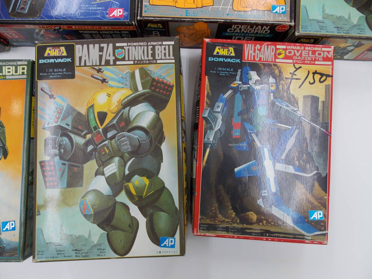 特装騎兵ドルバック 1983～1984放送アニメ 当時物 プラモデル まとめ 9点