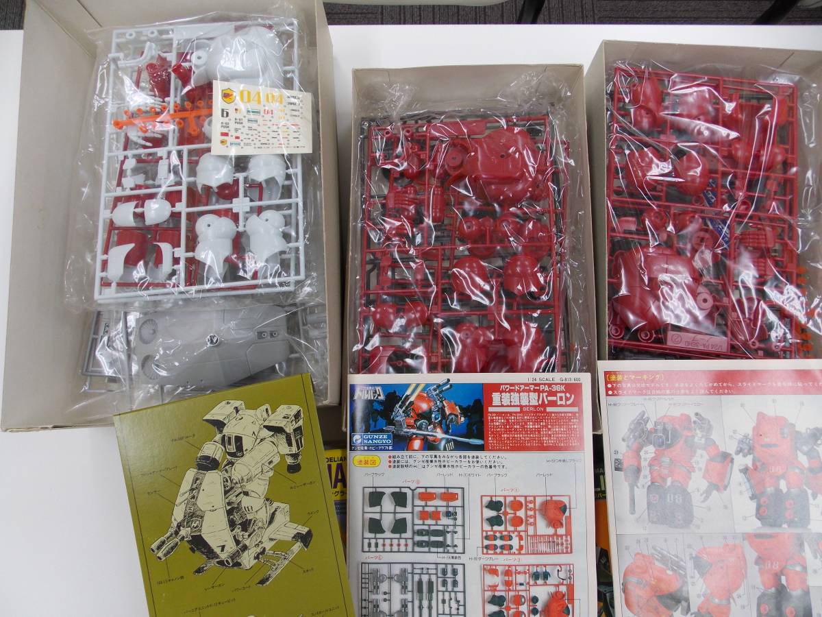 特装騎兵ドルバック 1983～1984放送アニメ 当時物 プラモデル まとめ 9点