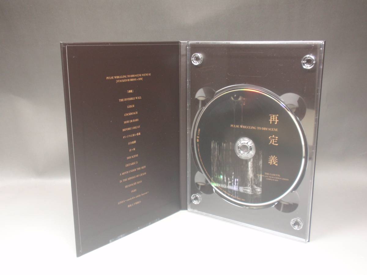 theGazettE 再定義 DVD box 【公式通販】