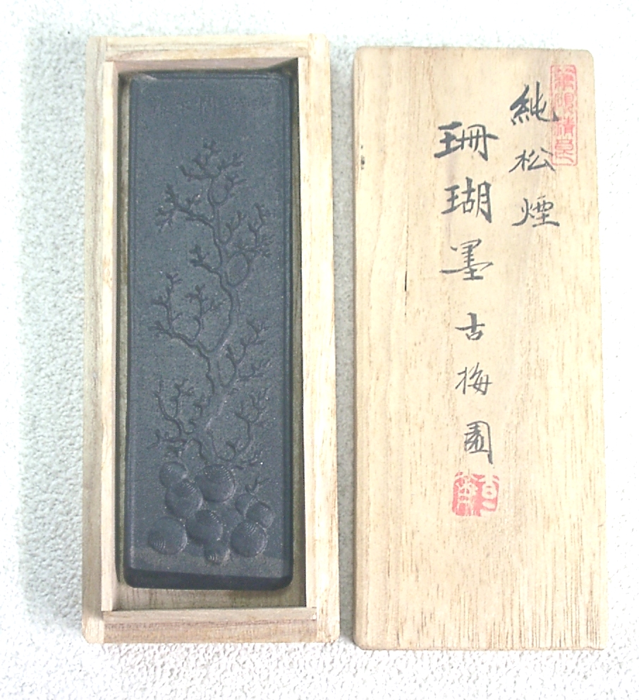 2026年最新Yahoo!オークション 古梅園 -古梅園の中古品・新品・未使用