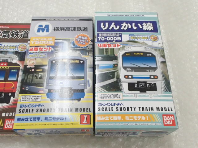 未開含 Bトレインショーティー/Bトレ 東京臨海高速鉄道 りんかい線 70