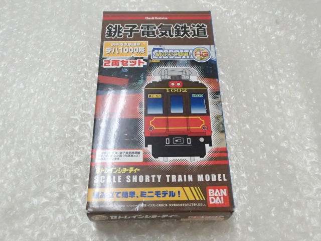 未開含 Bトレインショーティー/Bトレ 東京臨海高速鉄道 りんかい線 70