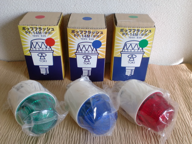 東芝ライテック Toki ポップフラッシュ 赤 青 緑 3種類 選ん 6個 品 蛍光灯 電球 売買されたオークション情報 Yahooの商品情報をアーカイブ公開 オークファン Aucfan Com