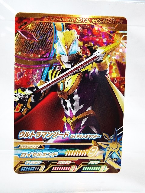 フュージョンファイト FigZero Ultraman Contact C3-001 ウルトラマン