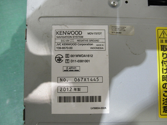 KENWOOD メモリーナビ MDV-737DT フルセグ/Bluetooth/USB/DVD/CD/FM/AM 