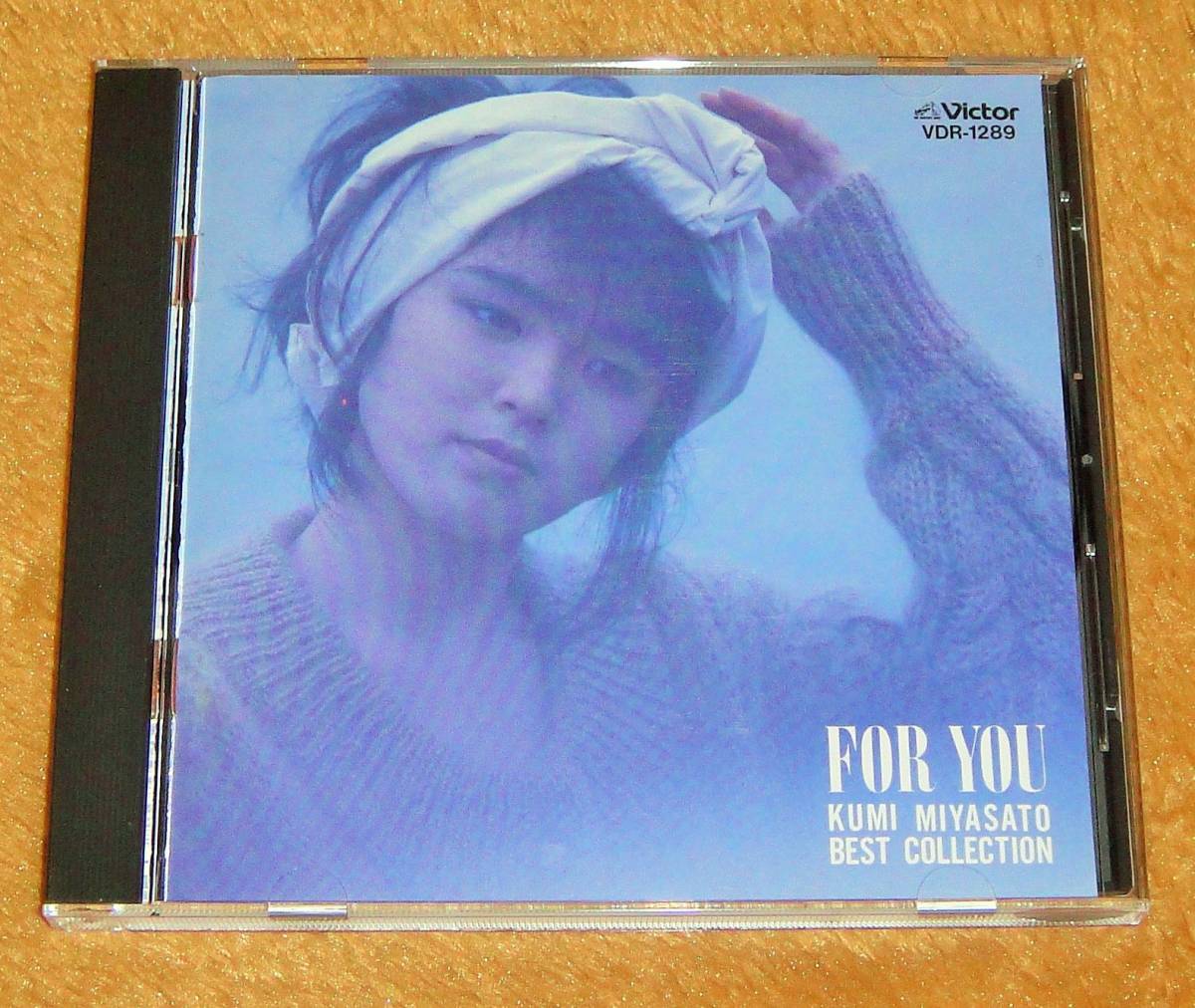 廃盤CD☆FOR YOU／宮里久美ベスト・コレクション（VDR-1289） 80年代