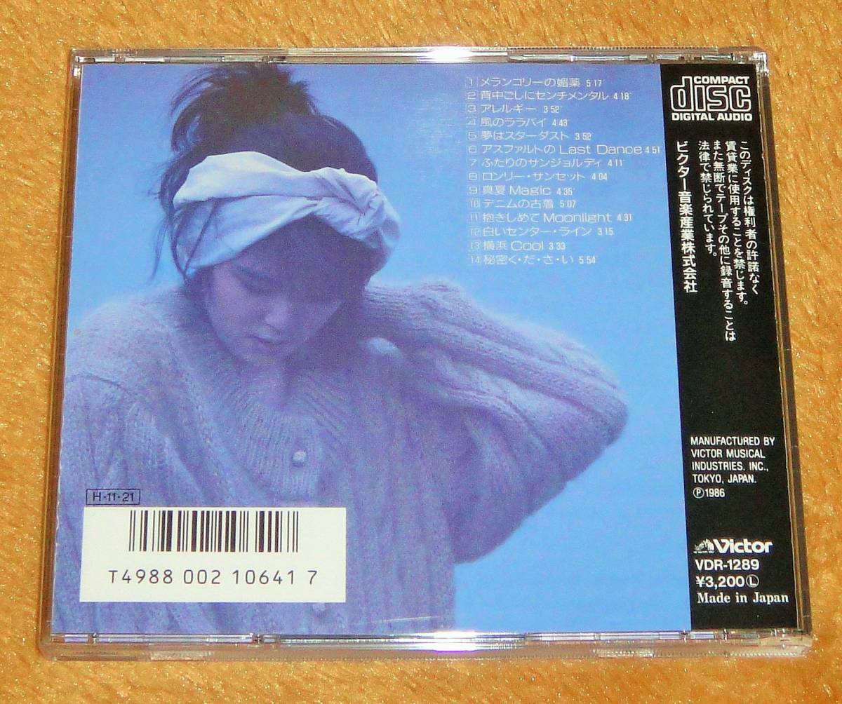 宮里久美 FOR MIYASATO・BEST YOU⁄KUMI COLLECTION⁄ベスト YOU