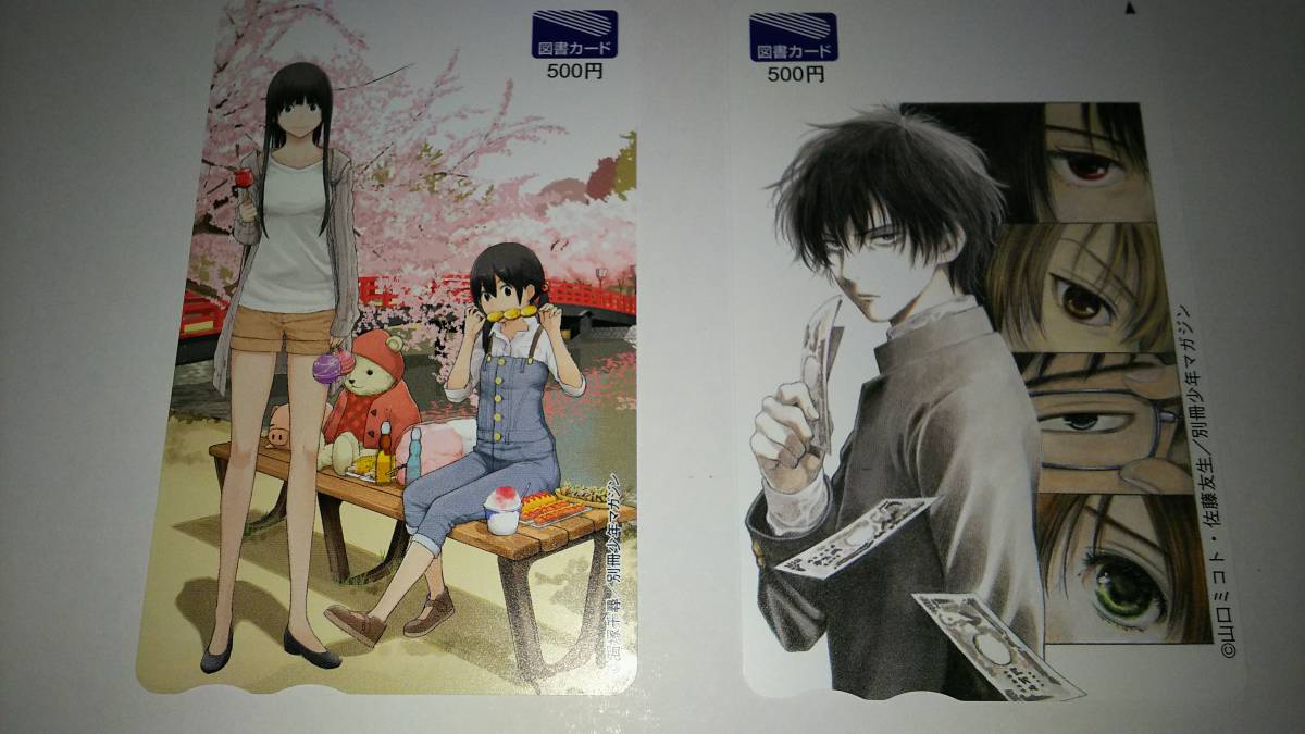 別冊少年マガジン 図書カードnext 1000円 Holder Uq ふらいんぐうぃっち アルスラーン戦記 送料63円 進撃の巨人 Sale 100 Off 1000円