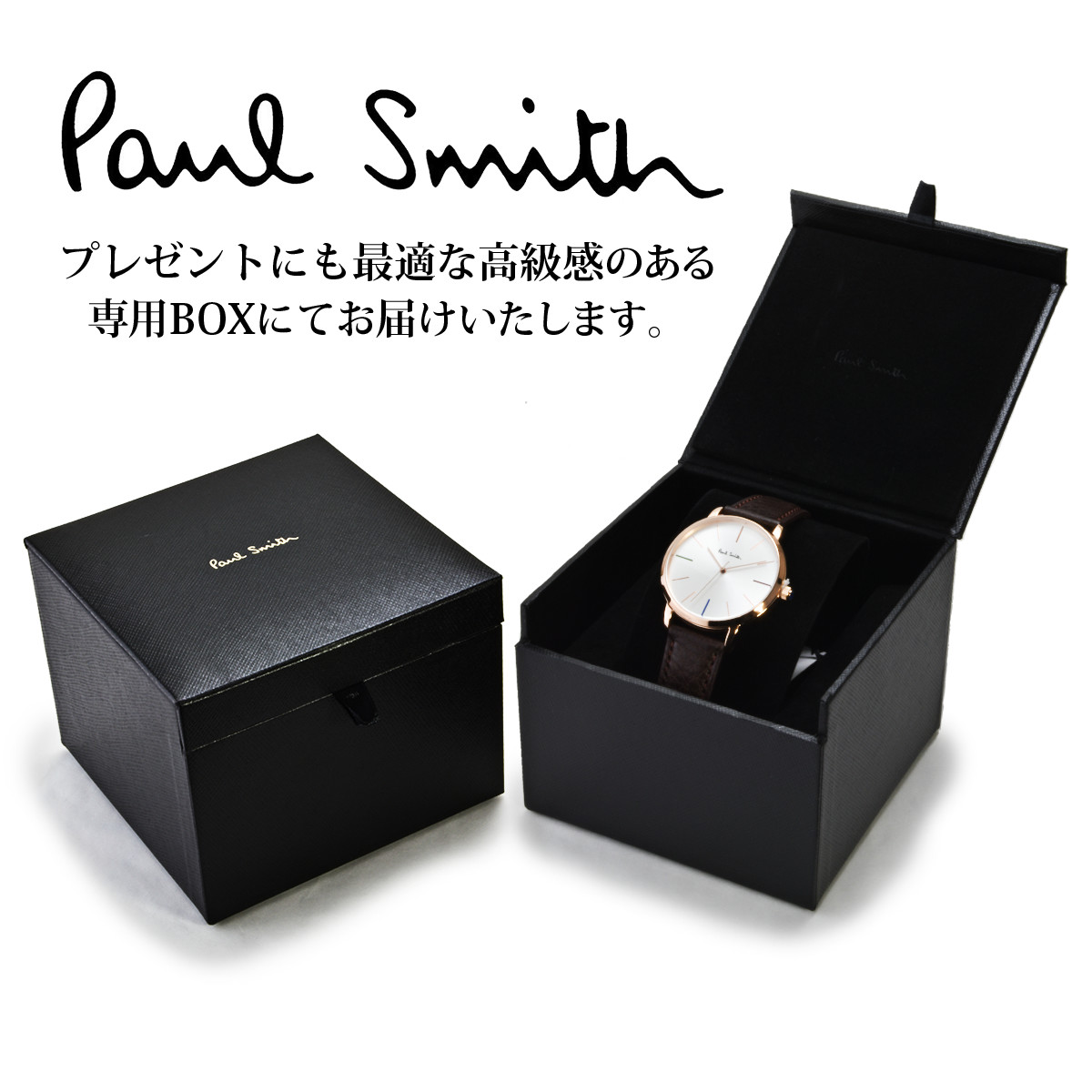 1円 正規品paul Smith ポールスミス メンズ 腕時計 新作 流行 ブランド イギリス 男性 ギフト プレゼント 社会人 ポール スミス 売買されたオークション情報 Yahooの商品情報をアーカイブ公開 オークファン Aucfan Com 1円 正規品paul Smith ポールスミス メンズ 腕時計 新作 流行 ブランド イギリス 男性 ギフト プレゼント 社会人 ポール スミス 売買されたオークション情報 Yahooの商品情報をアーカイブ公開 オークファン Aucfan Com