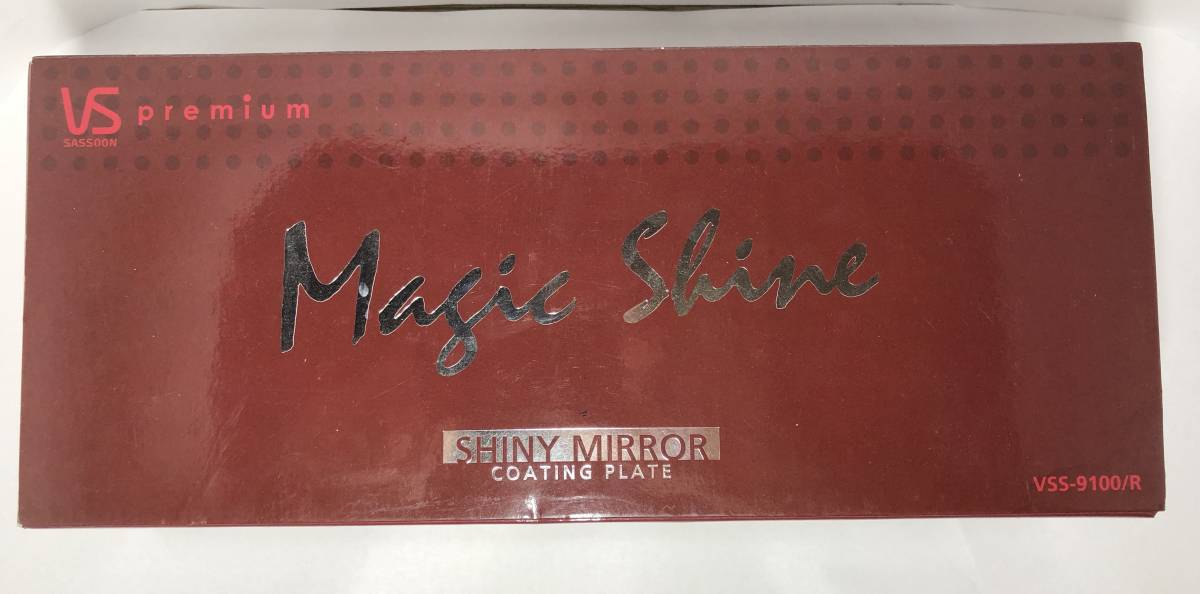 美品★ヴィダルサスーン/VS/ストレートヘアアイロン/VSS-9100/R　動作確認済