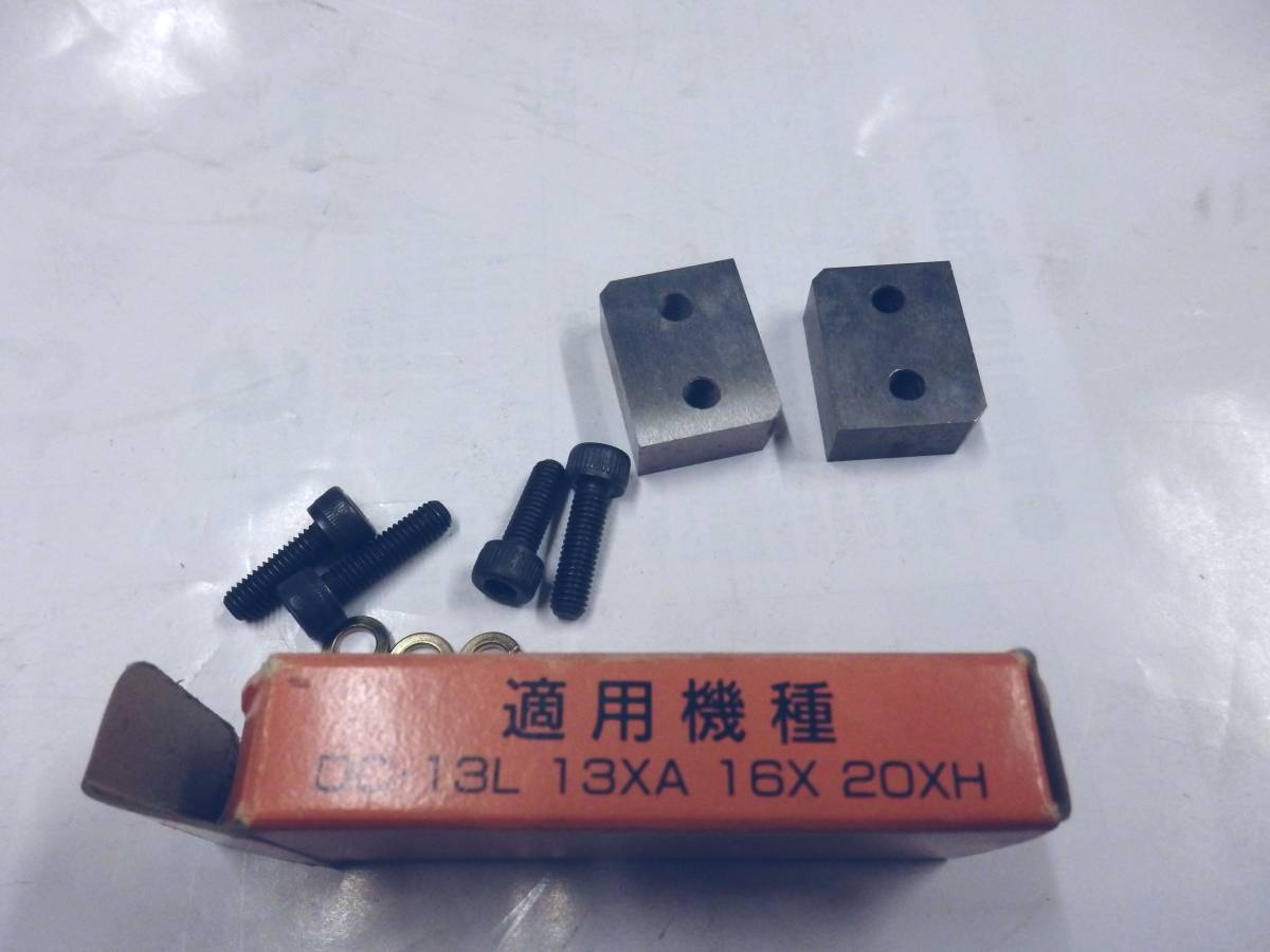 鉄筋カッター IKK 〇IKK DC-16W DC-13XA川口店 刀(KATANA)::HCD IKK/