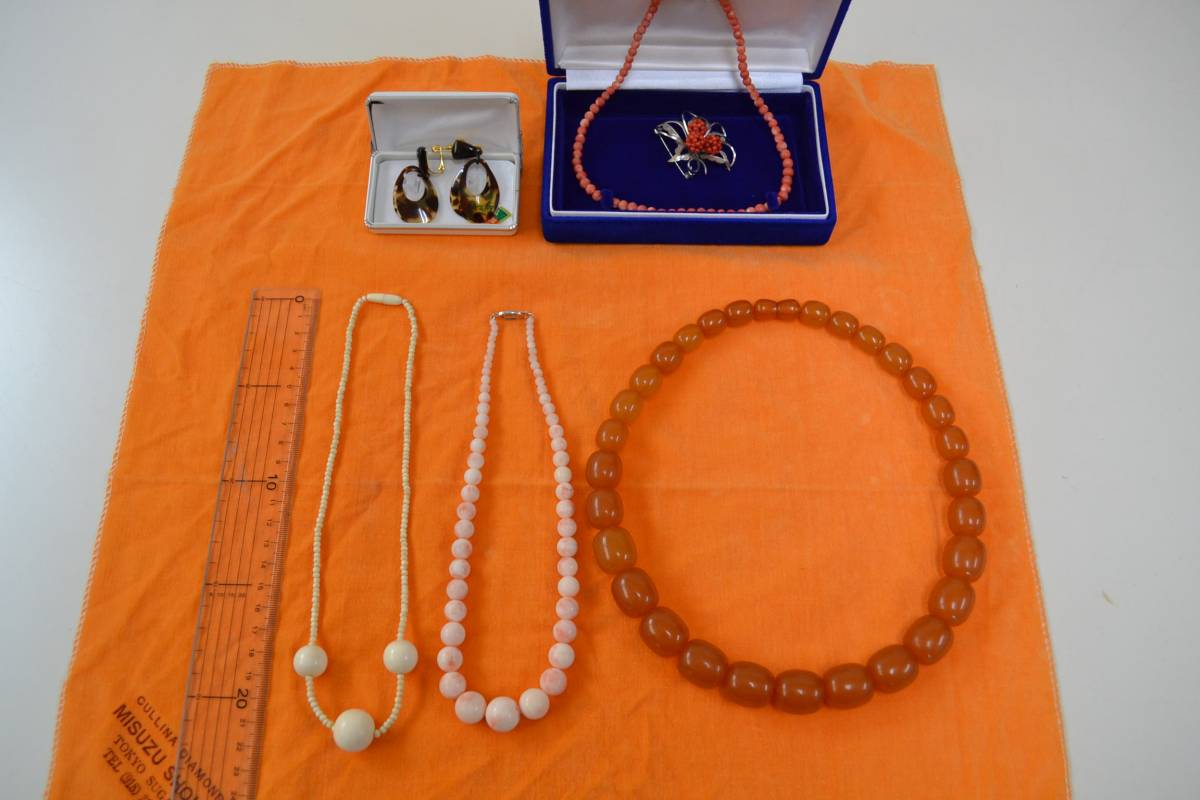 1円～ 珊瑚 帯留め 象牙 メノウ ネックレス まとめ ☆アクセサリー 24）アクセサリー　まとめて　ベッコウ・象牙・サンゴ・琥珀　計６ケ