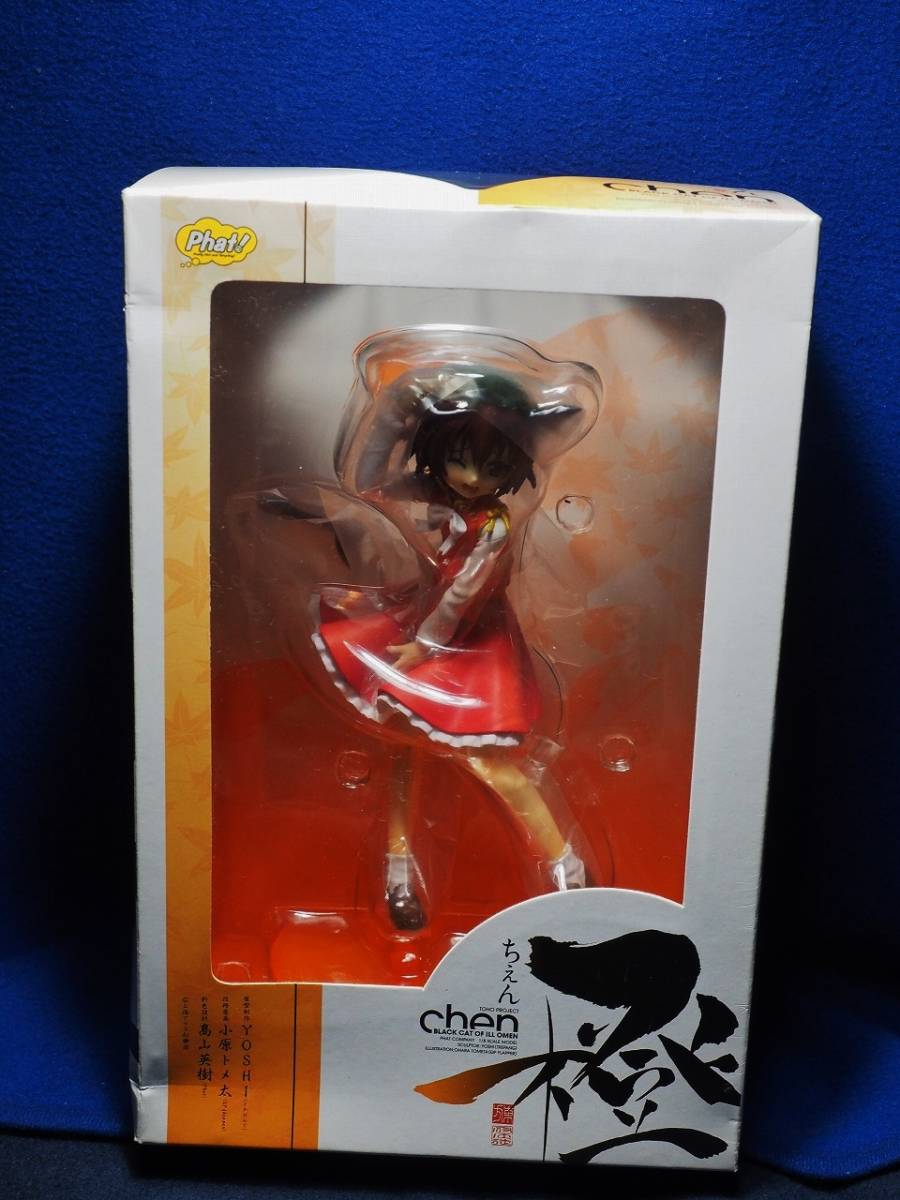 橙- (10608) Phat! 東方Project 橙(ちぇん) ※破損あり 中古品