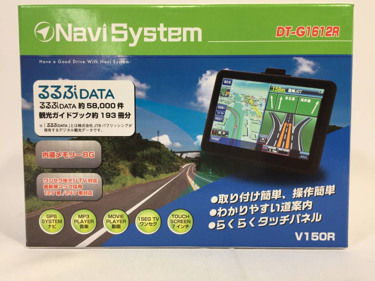 S ☆ 大栄トレーディング Navi System 7インチ HD ナビゲーション DT