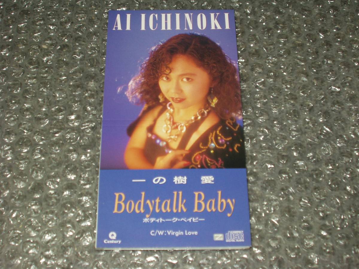 8cm CD 一の樹愛 ボディトーク・ベイビー お乳上様お元気ですか2 CDS▽一の樹愛「ボディトーク・ベイビーc/w Virgin Love」～AV女優